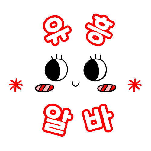 유흥알바